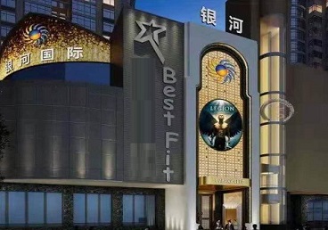 通辽KTV荤台花场男公关服务好-银河国际KTV花场消费点评